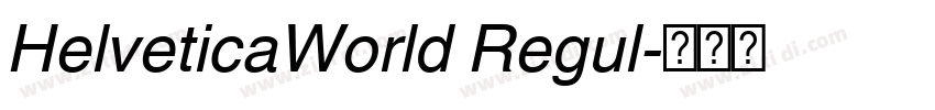HelveticaWorld Regul字体转换